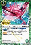 bs-bs39-rv007-2017-bs39