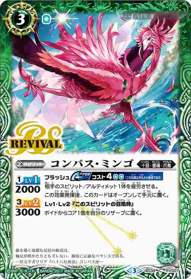 bs-bs39-rv007-2017-bs39