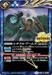 BS39-RV028 C そびえる机山群(BS39收錄/2017年度版)