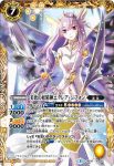 BS39-X04 X 己械王ブライオン(BS39收錄/2017年度版)