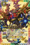 BS39-XX03 XX 邪神皇デスピアズ(BS39收錄/2017年度版)