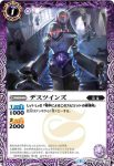 BS40-011 C 大煌竜スピノザーク(BS40收錄/2017年度版)