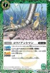BS40-022 M 黒剣鬼デアルカイン(BS40收錄/2017年度版)