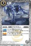BS40-034 C PO-KE8(BS40收錄/2017年度版)