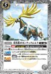 BS40-038 C 煌角獣ギガンテックエルク(BS40收錄/2017年度版)