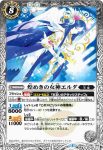 BS40-042 R 巨神獣ファーゾルト(BS40收錄/2017年度版)