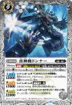 BS40-042 R 巨神獣ファーゾルト(BS40收錄/2017年度版)