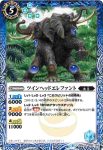 BS40-060 C 合成獣キマベロス(BS40收錄/2017年度版)