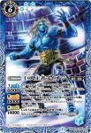 BS40-077 C 青の聖遺物(BSC36收錄/2020年度版)