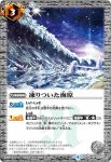 BS40-071 C 千年樹林(BS40收錄/2017年度版)