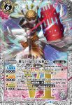 BS40-CP03 CP 輝石十二晶　六月女神ユノー(自販機)(BS40收錄/2017年度版)