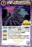 BS40-RV005 C 兵隊アントマン(BS40收錄/2017年度版)