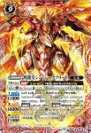 BS40-RV012 R 英雄巨人タイタス(BS40收錄/2017年度版)