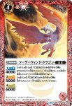 BS41-004 C サーバルランナー(BS41收錄/2017年度版)