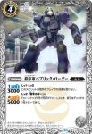 BS41-040 C ガンスミス・ミーメ(BS41收錄/2017年度版)