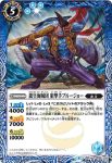 BS41-067 C 大海賊ジンベイダー(BS41收錄/2017年度版)