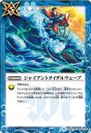 BS41-094 C トレジャードロー(BS41收錄/2017年度版)