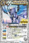 BS41-RV007 C 鍵鎚のヴァルグリンド(BS41收錄/2017年度版)