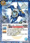 BS42-066 C 三つ首海賊団イングレイ(BS42收錄/2017年度版)