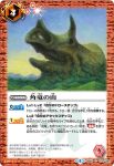 BS42-078 C 煌星ラニアケア(BS42收錄/2017年度版)