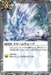 BS42-094 C クイックドロウ(BS42收錄/2017年度版)