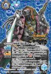 BS42-001 C 煌星竜スター・ブレイドラ(BS42收錄/2017年度版)