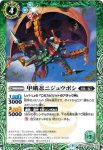 BS43-027 C 百刀衆キリギリ(BS43收錄/2018年度版)