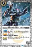 BS43-043 C 勇輝歩兵(BS43收錄/2018年度版)