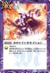 BS43-094 C フルハウス(BS43收錄/2018年度版)