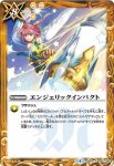 BS43-094 C フルハウス(BS43收錄/2018年度版)