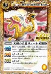 BS43-RV022 C 郵便ペンタン(BS43收錄/2018年度版)
