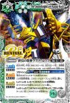 BS43-RV X05 X 終焉の騎神ラグナ・ロック(BS43收錄/2018年度版)
