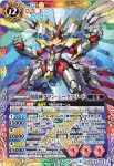 BS43-RV031 R 神造巨兵オリハルコン・ゴレム(BS43收錄/2018年度版)