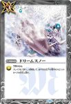 BS44-091 C ドリームスノー(BS44收錄/2018年度版)