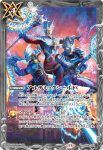 (不閃)BS44-092 C アルテミックシールド(Cyclone Joker Xtreme)(P收錄/2020年度版)