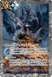 (不閃)BS44-092 C アルテミックシールド(Cyclone Joker Xtreme)(P收錄/2020年度版)