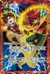 (WINNER)BS44-CP02 CP 幼き創界神ロロ(バトスピチャンピオンシップ2018 -3on3-收錄/2018年度版)