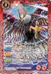 BS45-010 C 魔界預言者マル・ドロム(BS45收錄/2018年度版)
