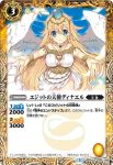 BS45-044 C 蛙女神ヘケロット(BS45收錄/2018年度版)