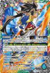 BS45-CP01 CP 馬神 トッパ(BS45收錄/2018年度版)