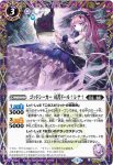 (異畫)BS46-022 M 黒嫁ドール♰ザンシア♰(LM25VOL1收錄/2025年度版)