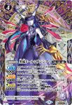 (異畫)BS46-022 M 黒嫁ドール♰ザンシア♰(LM25VOL1收錄/2025年度版)