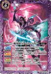 (有紋)BS46-X01 X 雷神獣皇サンダー・Z・レオン(LM25VOL1收錄/2025年度版)