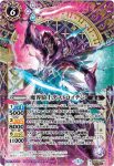 (異畫)BS46-022 M 黒嫁ドール♰ザンシア♰(LM25VOL1收錄/2025年度版)