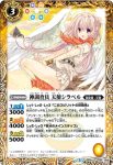 BS46-060 C ポーン・フォーン(BS46收錄/2018年度版)