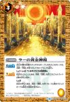 BS46-091 C Zフレイム(BS46收錄/2018年度版)