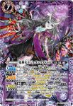 (有紋)BS46-X01 X 雷神獣皇サンダー・Z・レオン(LM25VOL1收錄/2025年度版)