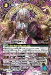 (異畫)BS46-X02 X 鬼神女王ジェラシックドール(LM25VOL1收錄/2025年度版)