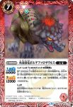 BS47-009 R 美竜士ヒュアキントス(BS47收錄/2019年度版)