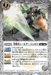 BS47-037 C 甲殻騎士カンター(BS47收錄/2019年度版)